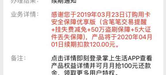 如何在招商银行信用卡中使用优享金进行还款，平安信用卡也有类似福利哦！