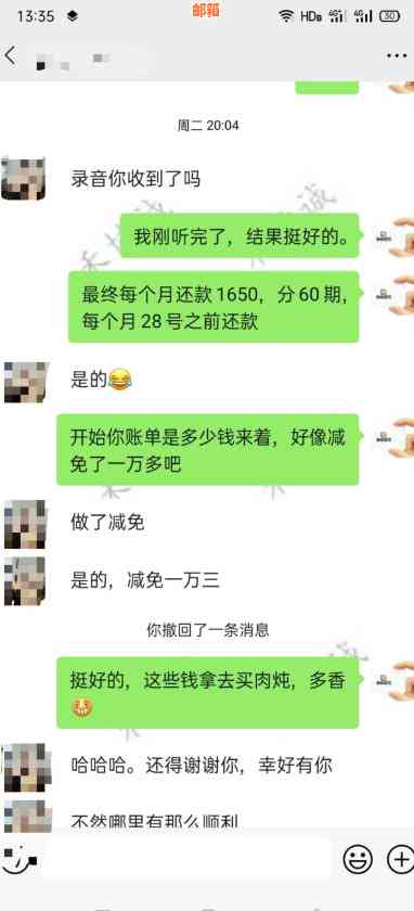 信用卡欠款15万，如何制定还款计划并有效管理债务？