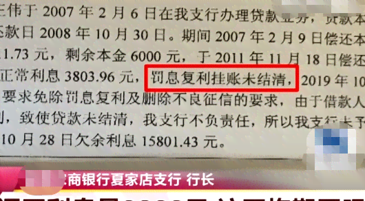 信用卡总欠款15万怎么还清最划算？