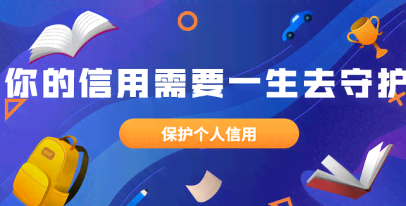 信用卡欠款15万元的自救指南：逾期后的应对策略与解决办法