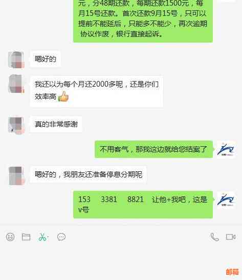 信用卡总欠款15万怎么还