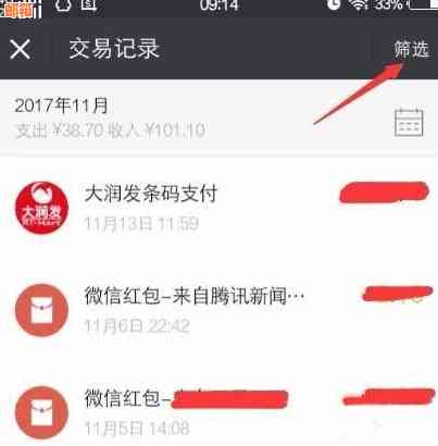 微信信用卡还款耗时较长且无提醒通知，用户如何解决等待虑问题？