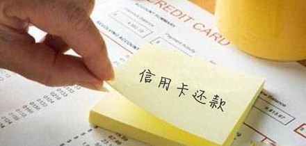 招商银行信用卡逾期7天处理全攻略：不小心忘记还款怎么办？