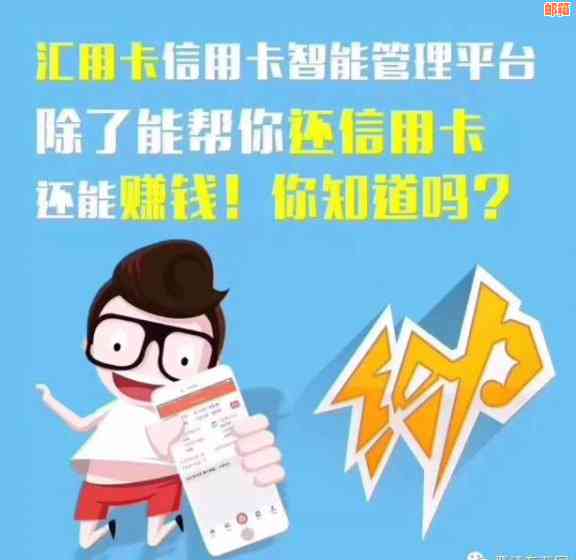 掌握信用卡还款技巧，轻松实现帮人代还盈利增长