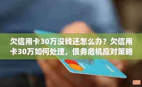 信用卡欠款者去世：如何处理他们的债务以及对家人的影响？