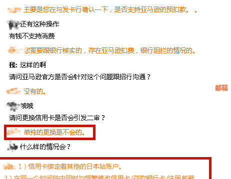 全面解析：京东代还信用卡真实性与安全性，解答用户疑虑及注意事项