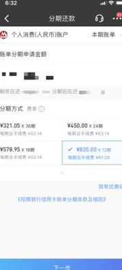 信用卡还款：不仅仅是转账，还有更多选择