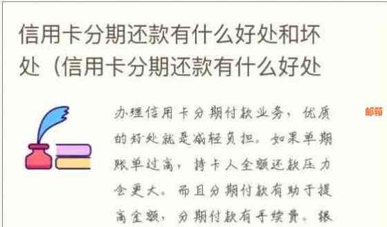 把所有信用卡还清有什么好处：避免债务困扰，提高信用评分，节省利息支出