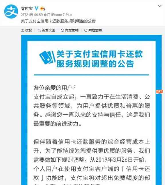 信用卡还款后再次刷卡出现问题，原因解析与影响分析