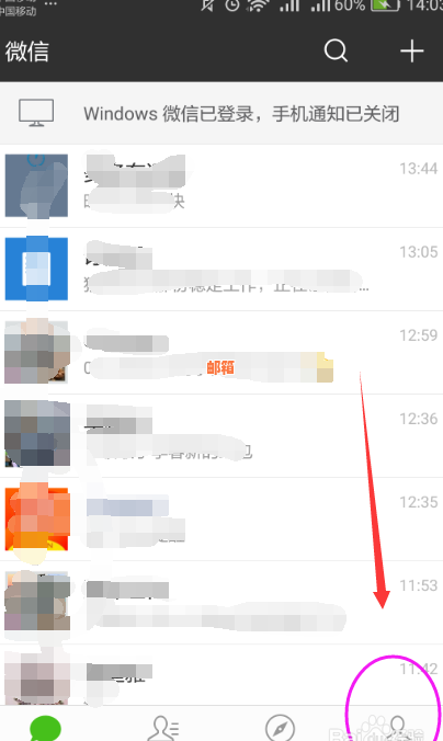 如何正确地从微信中取消信用卡还款？同时提供其他可能的解决方案