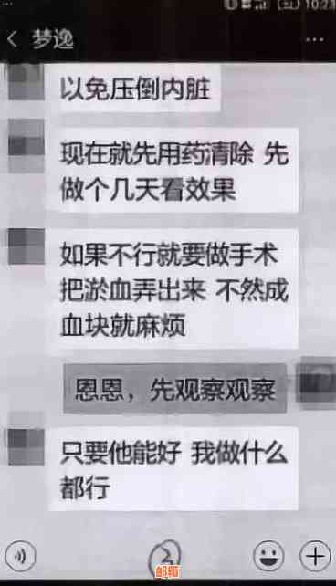 女友连续要求还款信用卡：正常操作还是潜在的财务风险？