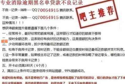 信用卡还清后提取贷款：可能的影响与注意事项全解析