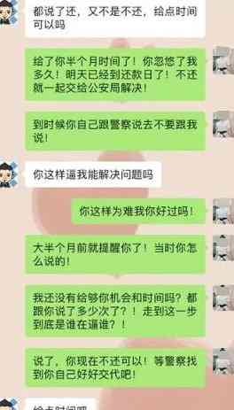 信用卡逾期困扰，如何开口向男朋友求助？