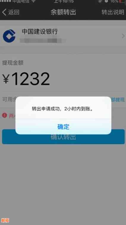 还信用卡可以用微信零钱还款吗？安全吗？可以直接从微信钱包转账吗？