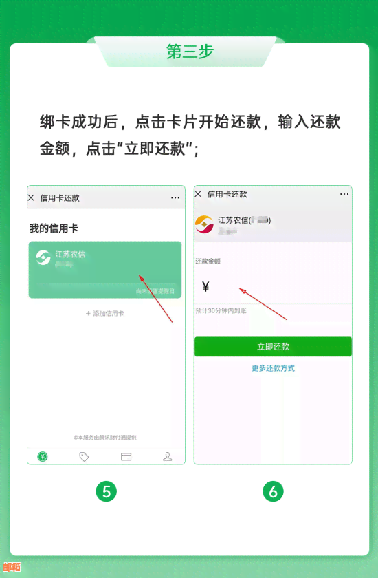 农行信用卡还款是否可以通过他行进行？如何操作？还有哪些其他还款方式？