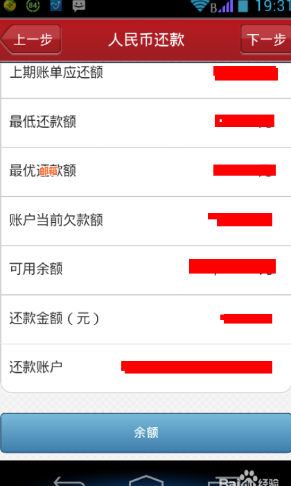 农行信用卡还款是否可以通过他行进行？如何操作？还有哪些其他还款方式？