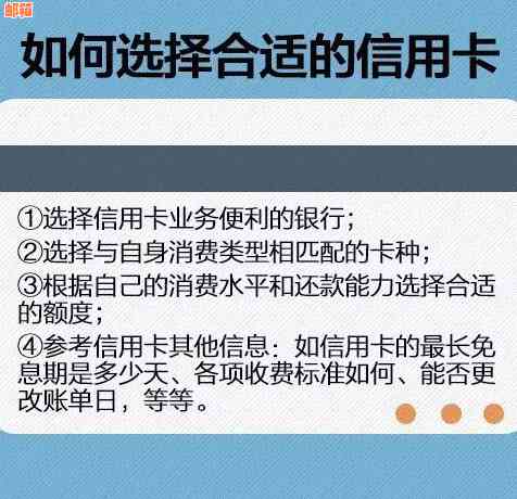 如何在不同银行还款信用卡？了解全面还款渠道和注意事项