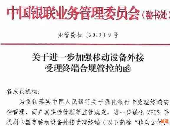 我帮别人代还信用卡的风险和注意事项：全面解析避免陷入债务陷阱的实用指南