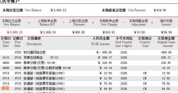 信用卡还款周期及利息计算方式全面解析：一年一还还是每月还款？