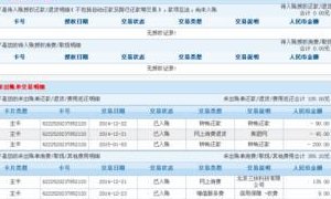 信用卡还款策略：如何在不影响信用的情况下还清更低还款额