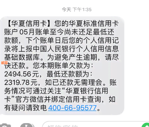 信用卡更低还款是否会导致逾期？如何避免逾期还款？