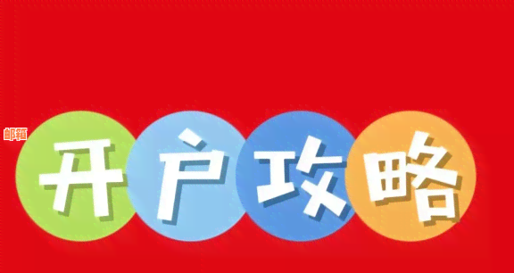 还信用卡更低额度手续费如何计算：还信用卡还更低还款额会产生多少利息？