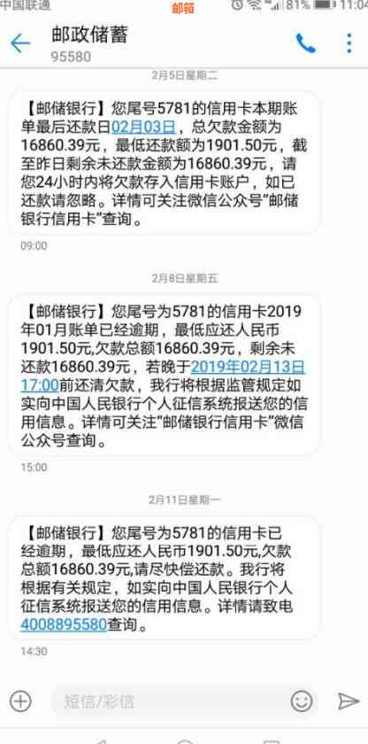 信用卡代还扣了我几个点：合法操作还是存在问题？额度负数原因及手续费解析