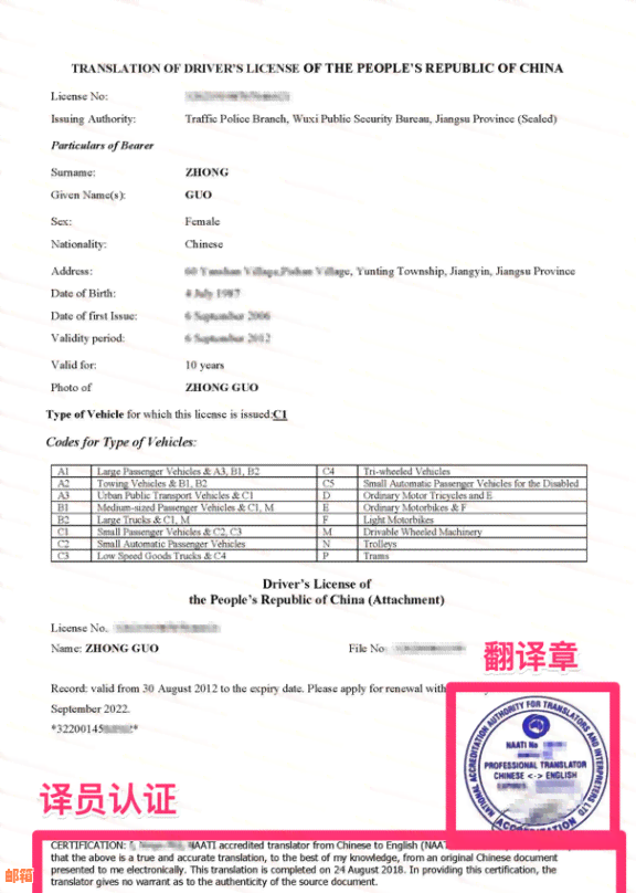 信用卡代还业务全面指南：如何开始、所需条件与注意事项