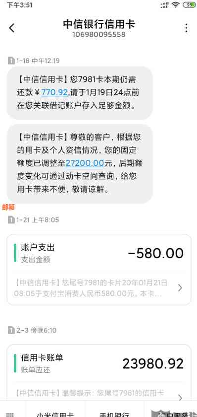 信用卡24小时可以退款吗：如何操作及原因解析