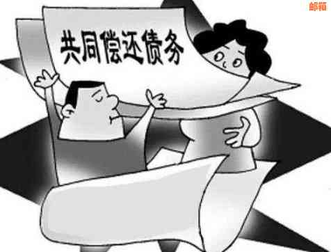 离婚后信用卡债务处理：律师建议与共同偿还还是个人承担？