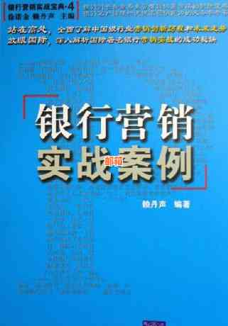 离婚后信用卡债务处理指南：实战案例分析与应对策略