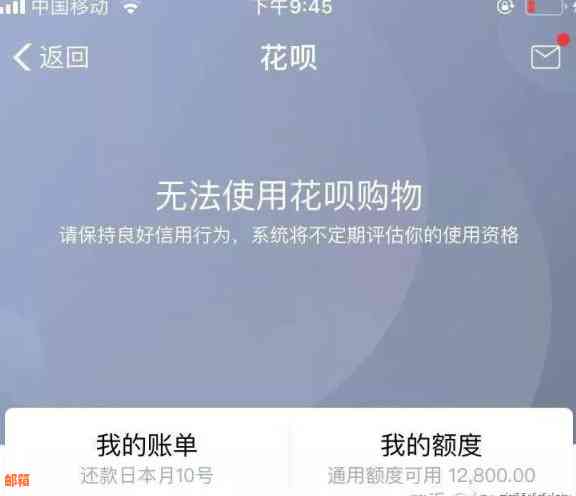 如何使用信用卡还花呗？手续费和逾期还款问题解答