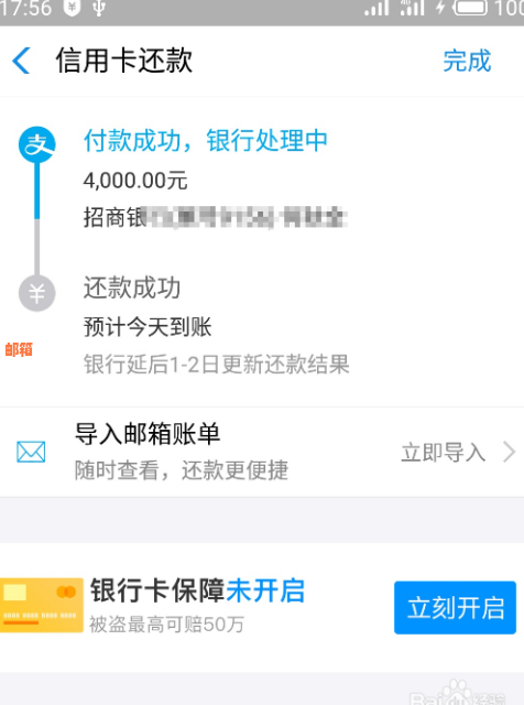 余额宝怎么还信用卡还款吗