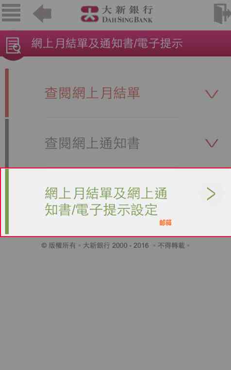 在财务困境中，网贷和信用卡哪个应优先还款？