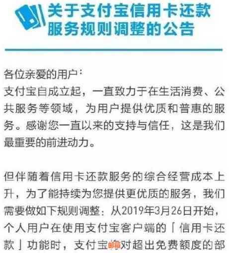 信用卡分期还款：优势与劣势全面分析，如何选择最适合自己的方式？