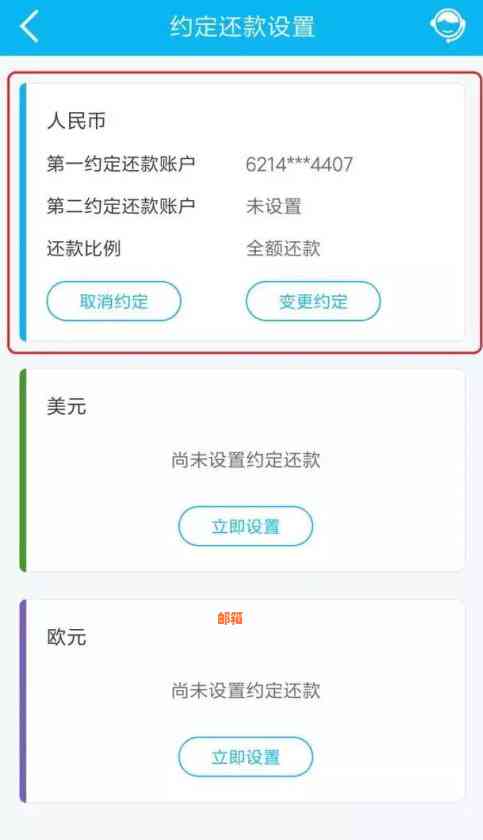 网银怎样还信用卡的钱呢？需要手续费吗？