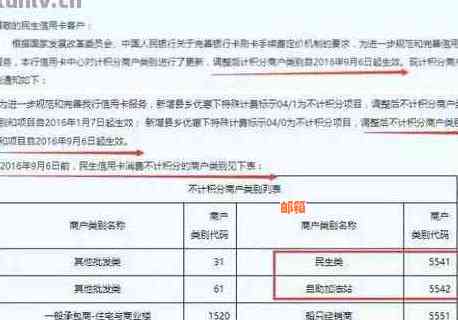 关于网银还信用卡，手续费是否存在以及如何避免？