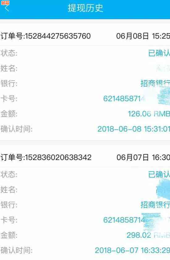 信用卡额度降低后，账单还需还款吗？如何应对信用卡额度下降的问题？