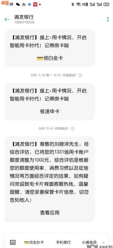 信用卡额度降低后，账单还需还款吗？如何应对信用卡额度下降的问题？