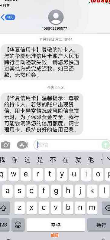 有一张信用卡降额了，会影响其它的信用卡吗？