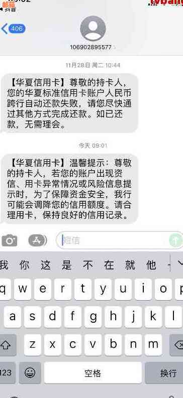 有一张信用卡降额了，会影响其它的信用卡吗？