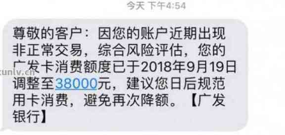 信用卡降了额账单还要还吗