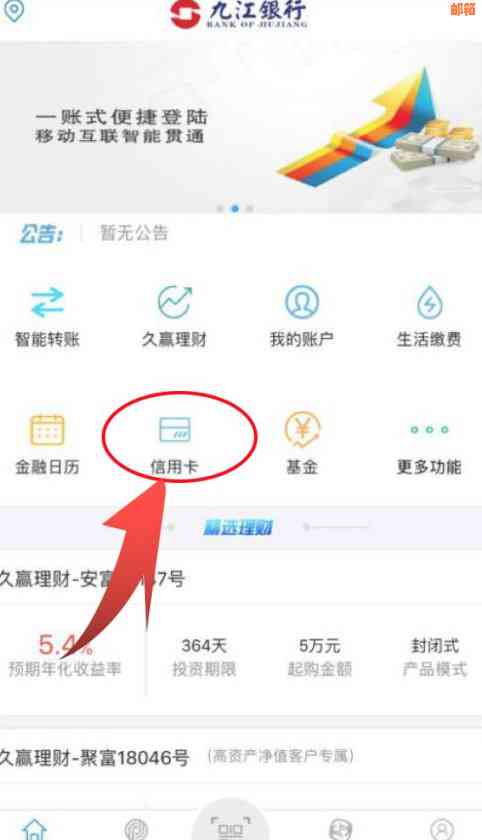 额度用完后的信用卡还款策略：详细指南与实用技巧