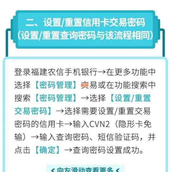 两张信用卡的互还操作指南：实用技巧让你轻松管理财务