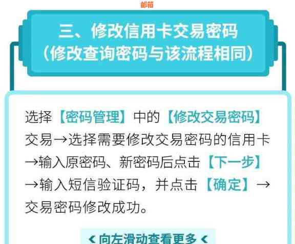 两张信用卡的互还操作指南：实用技巧让你轻松管理财务