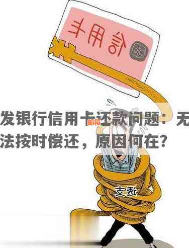 信用卡还款问题解析：如何确保您的行为合法？