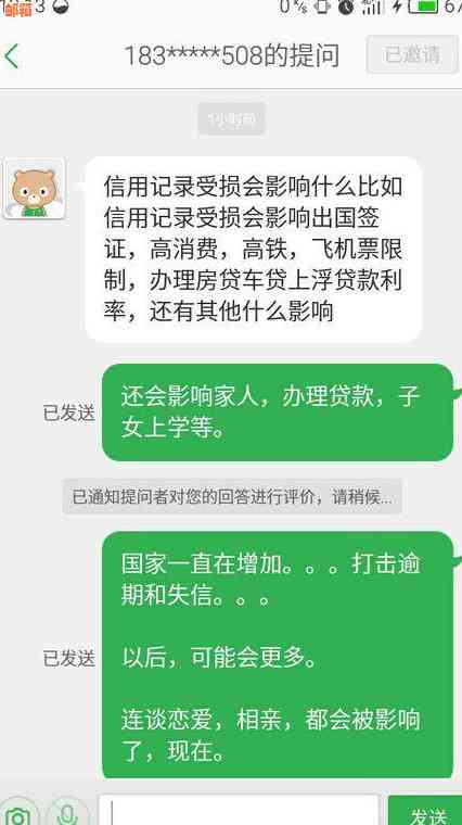 信用卡分期还款策略：如何避免逾期与提高信用