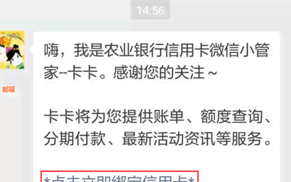 如何在微信中开通信用卡账单提醒功能，以及常见问题解答