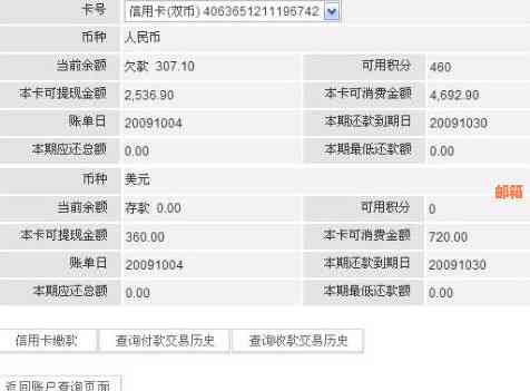 信用卡还款日期是每月固定的几号？了解不同银行和信用卡的还款时间表