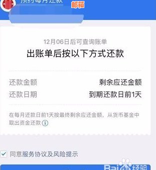 中信银行信用卡还款周期：多久还款最合适？探索不同还款方式及影响因素